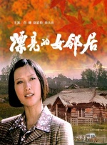 国产免费av网站